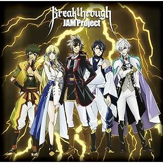 Breakthrough / JAM Project (CD)(アニメ)