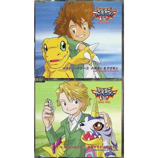 デジモンアドベンチャー02 ベスト・パートナー 2点セット /  (CD)(アニメ)