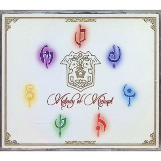 07-GHOST Melody of Michael (3枚組) /  (CD)(アニメ)