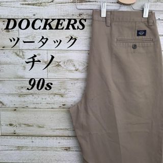 【k4649】USA古着90sドッカーズツータックワイドテーパードチノパンツ(チノパン)