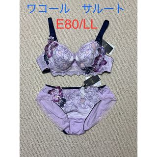 ワコール(Wacoal)のWacoal Salute ブラショーツセット　E80/LL(ブラ&ショーツセット)