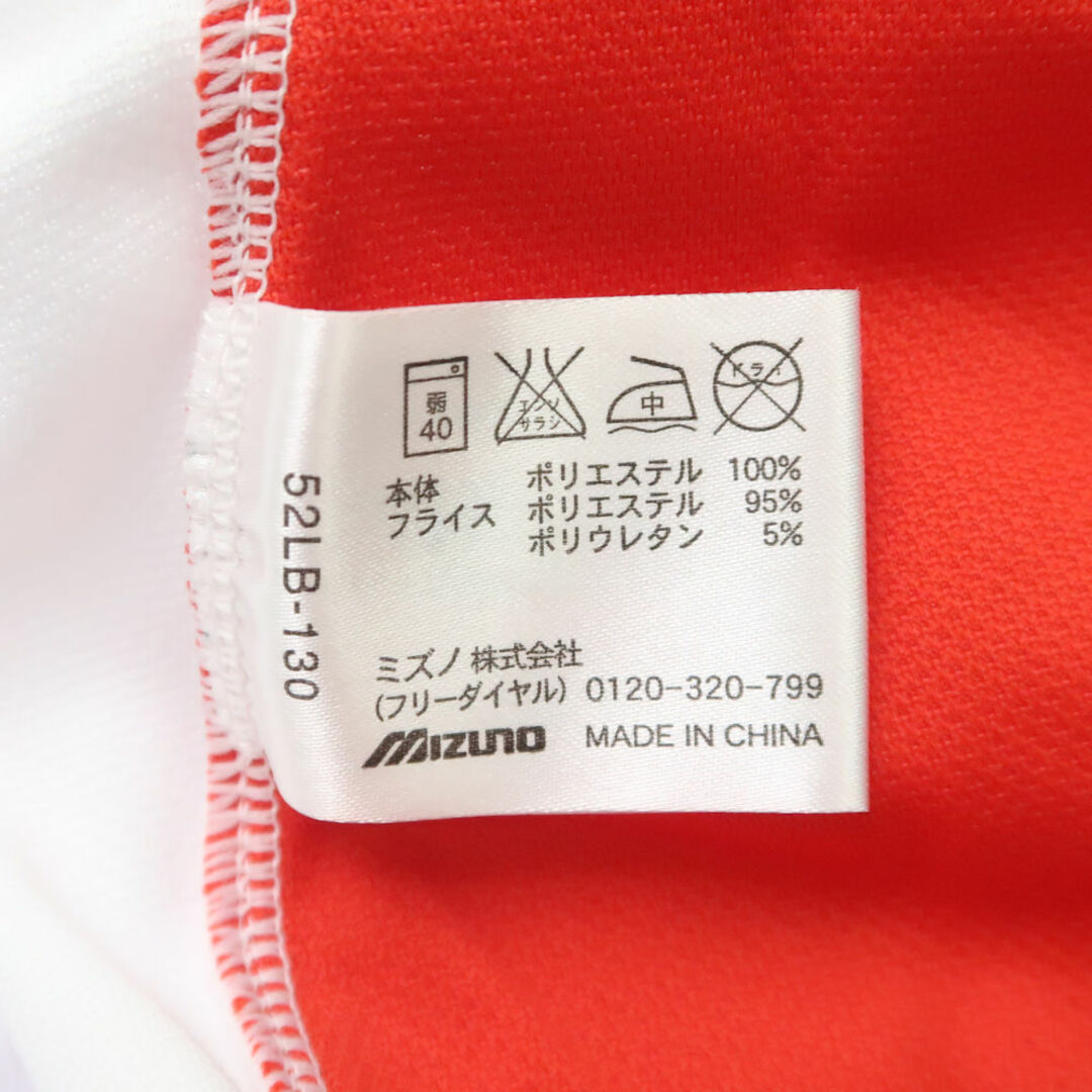 MIZUNO - 美品 MIZUNO ミズノ 京都 龍谷大学付属平安高校 ベース MIZUNO - 美品 MIZUNO ミズノ 京都 龍谷大学付属平安高校 ベース