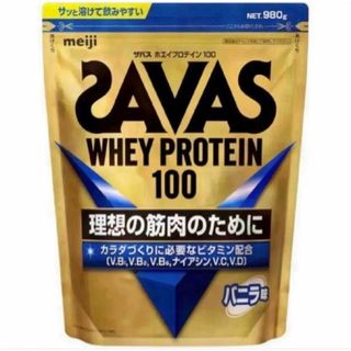 SAVAS - 明治 ザバス ホエイプロテイン100 バニラ味 980g プロテイン