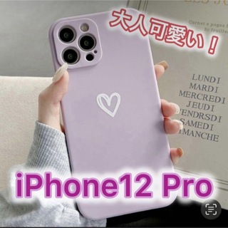 アイフォーン(iPhone)の【iPhone12pro】iPhoneケース 紫 パープル ハート 手書き(iPhoneケース)