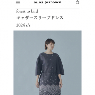 mina perhonen - ミナペルホネン「forest to bird」ドレス36〜38 charcoal