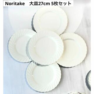 ノリタケ(Noritake)のNoritake　ノリタケ　大皿27cm 5枚セット(食器)