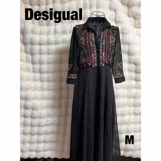 デシグアル(DESIGUAL)の【Desigualワンピース】(ロングワンピース/マキシワンピース)