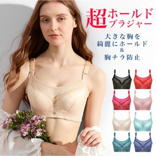 新品未使用未開封 ブラジャー(ブラ)