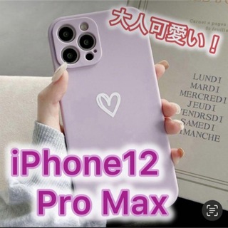 アイフォーン(iPhone)の【iPhone12promax】iPhoneケース 紫 パープル ハート 手書き(iPhoneケース)