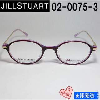 ジルスチュアート(JILLSTUART)の02-0075-3-48 国内正規品 JILL STUART ジルスチュアート(サングラス/メガネ)