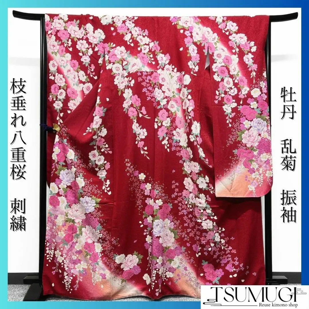 未使用品 早い者勝ち☆ 正絹 付下げ 丹後ちりめん 萩 菊 下がり 未使用品 早い者勝ち☆ 正絹 付下げ 丹後ちりめん 萩 菊 下がり