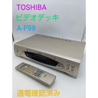 トウシバ(東芝)のTOSHIBA　東芝　ビデオデッキ　A-F99(その他)