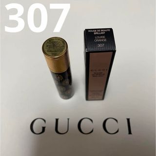 新品♡GUCCIグッチ♡グロウ＆ケアリップ ルージュドゥボーテブリアン307