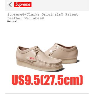 シュプリーム(Supreme)のSupreme × Clarks Wallabee 27.5cm ベージュ(ブーツ)