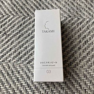 TAKAMI - タカミスキンピール♡新品未使用