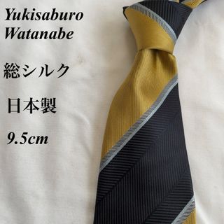 美品★Yukisaburo Watanabe★レジメンタル★ネクタイ★9.5(ネクタイ)