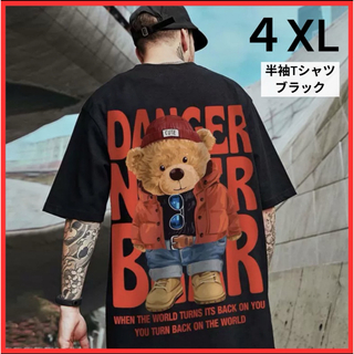 【4XL】Tシャツ メンズ オーバーサイズ  黒 ゆったり(Tシャツ/カットソー(半袖/袖なし))