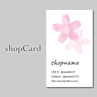 100枚 桜　ショップカード 名刺(カード/レター/ラッピング)