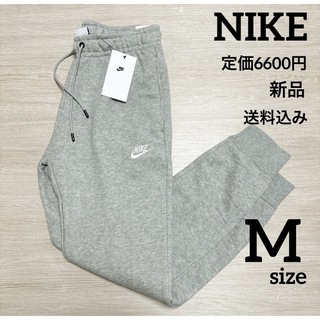 ナイキ(NIKE)の定価6600円★NIKE★レディース★スウェットパンツ★ロングパンツ★M★グレー(その他)