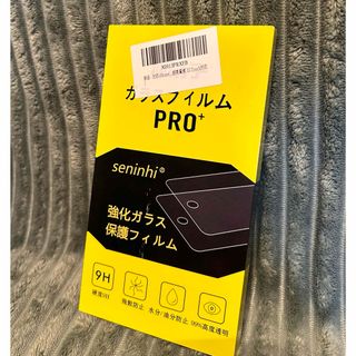 ガラスフィルム　iPhoneX XR(保護フィルム)