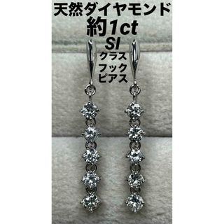 JE161★高級 ダイヤモンド約1ct プラチナ ピアス 鑑付(ピアス)