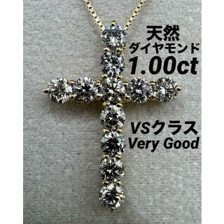 JE162★高級 ダイヤモンド1ct K18 ペンダントヘッド(ネックレス)