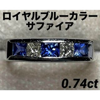 JE166★高級 ロイヤルブルーカラーS0.74ct D pt リング 鑑付(リング(指輪))