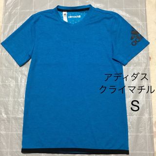 アディダス(adidas)のアディダス  クライマチル　Tシャツ　S(Tシャツ/カットソー(半袖/袖なし))