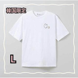 【韓国限定】 SPAO ナガノコラボTシャツ 自分ツッコミくま  食パン L(Tシャツ(半袖/袖なし))