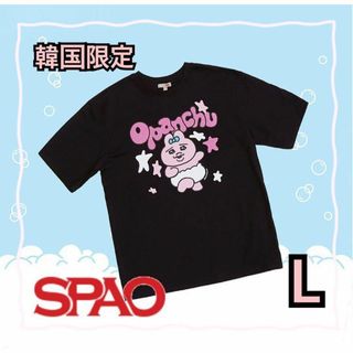 【韓国限定】 spao スパオ おぱんちゅうさぎ Tシャツ L(Tシャツ(半袖/袖なし))