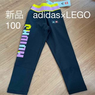 アディダス(adidas)の新品　adidas LEGO レゴ　パンツ　キッズ　100  黒(パンツ/スパッツ)