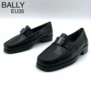 バリー(Bally)の新品 BALLY バリー ビットローファー スリッポン イタリア製 型押し 35(ローファー/革靴)