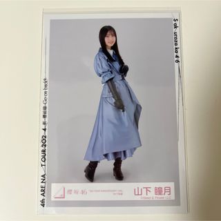 サクラザカフォーティシックス(櫻坂46)の櫻坂46 山下瞳月 生写真(アイドルグッズ)