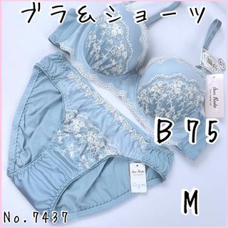 ブラジャーショーツセットＢ75    No.7437(ブラ&ショーツセット)