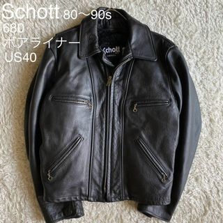 ショット(schott)の★80s ショット 680 ライダースジャケット ボアライナー IDEAL 40(ライダースジャケット)