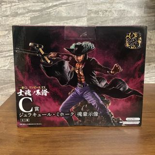 BANDAI - ワンピース一番くじ　EX 士魂ノ系譜　ミホーク　