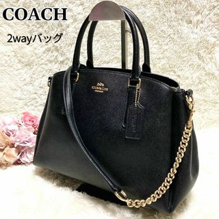 コーチ(COACH)の美品✨コーチ 2way チェーン ショルダーバッグ ハンドバッグ ブラック 黒(ショルダーバッグ)