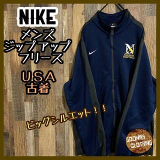 ナイキ(NIKE)のナイキ トラックジャケット ジャージ XL 紺 古着 長袖 トレーニングウェア(ジャージ)