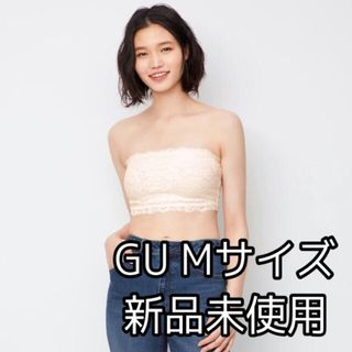 ジーユー(GU)のGU バンドゥ チューストップ　レース　アイボリー　ホワイト　M 新品未使用(ブラ)