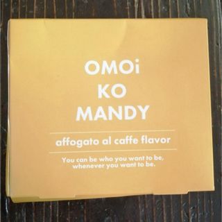 OMOi KO MANDY  オモイコメンディー　１箱　15包(ダイエット食品)