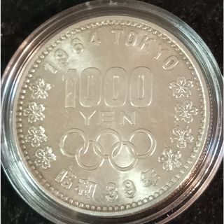 銀貨　東京オリンピック1.000円銀貨　silver925カプセルホルダー　綺麗(金属工芸)