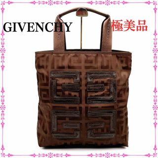 ジバンシィ(GIVENCHY)のジバンシィ 4G ロゴ 総柄 トートバッグ ブラウン ナイロン レザーハンドル(トートバッグ)