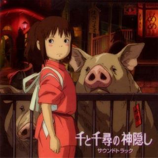 千と千尋の神隠し オリジナル・サウンドトラック /  (CD)