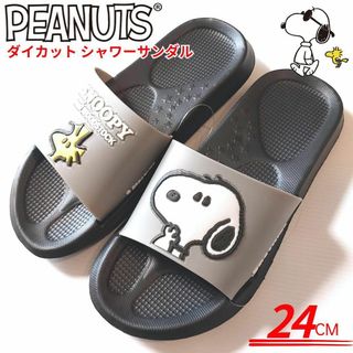 スヌーピー ダイカット シャワーサンダル 24cm グレー／黒 PEANUTS(サンダル)