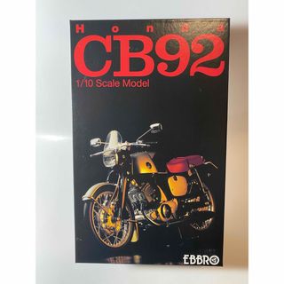 ホンダ(ホンダ)のEBBRO 1/10 ホンダ CB92 レッドシート 絶版未展示(ミニカー)