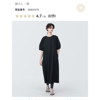 MUJI (無印良品) - 無印良品　涼感ブロードプルオーバー半袖ワンピース　黒