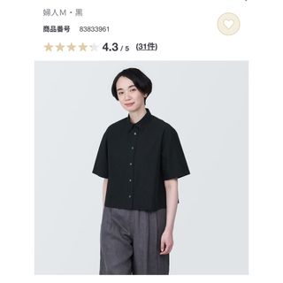 MUJI (無印良品) - 無印良品　涼感ブロードレギュラーカラー半袖シャツ