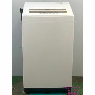 20年5Kgアイリスオーヤマ洗濯機 2405241029(洗濯機)