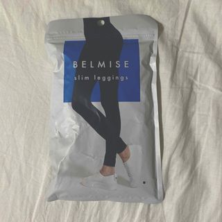 BELMISE - ベルミス　BELMISE スリムレギンス　L-LL 新品未開封