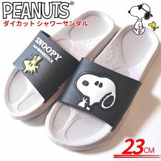 スヌーピー(SNOOPY)のスヌーピー ダイカット シャワーサンダル 23cm 黒／グレー PEANUTS(サンダル)